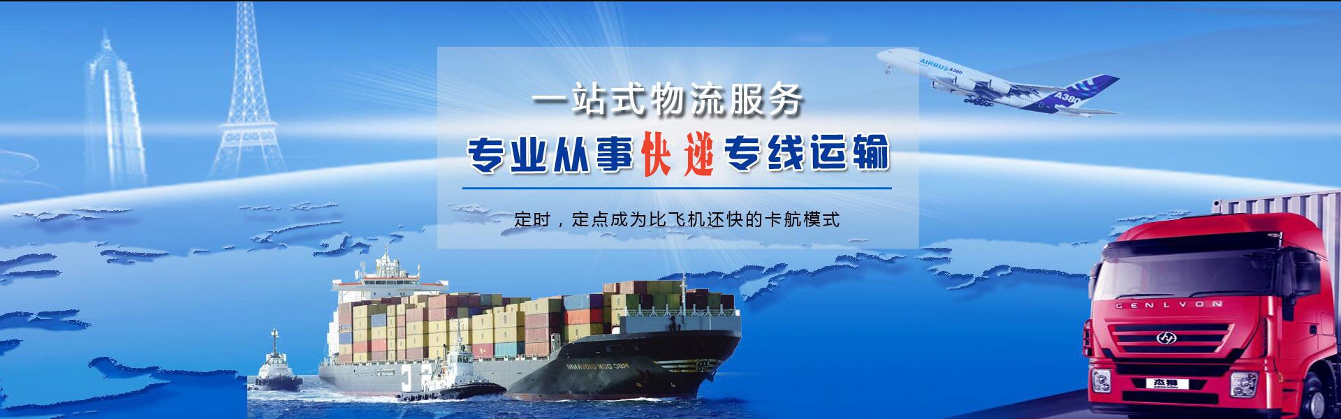 凭祥到美国物流公司-凭祥至美国物流专线-凭祥空运到美国-优时通物流有限公司